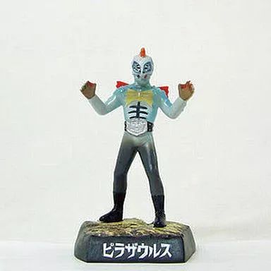 中古】食玩 トレーディングフィギュア ピラザウルス 「仮面ライダー