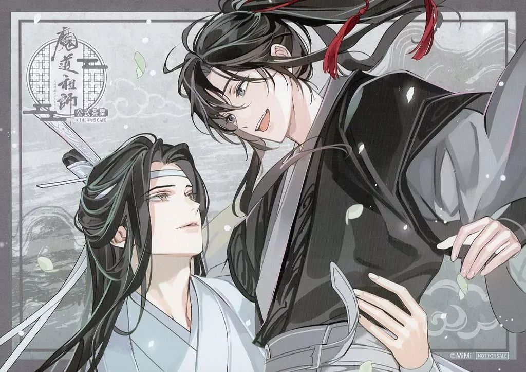 中古】食器 魏無羨＆藍忘機(魏無羨斜め上) ランチョンマット