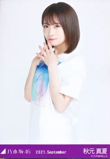 中古】生写真(乃木坂46) 秋元真夏/上半身・真夏の全国ツアー2021 T