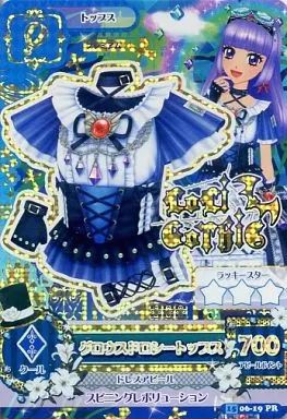 中古】アイカツDCD 15 06-19[プレミアムレア]：グロウスドロシー