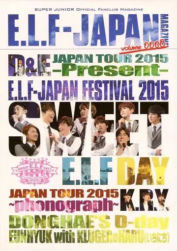 中古】アイドル雑誌 付録付)SUPER JUNIOR E.L.F-JAPAN MAGAZINE vol