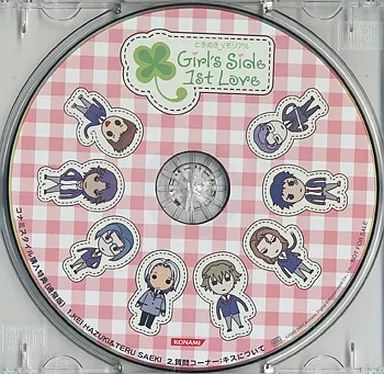 ときめきメモリアルGirl's Side 1st Love 特典　CD ときめきメモリアル Girl's Side 1st Love plus 特典CD - メルカリ