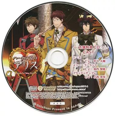 中古】アニメ系CD ハートの国のアリス -Wonderful Twin World
