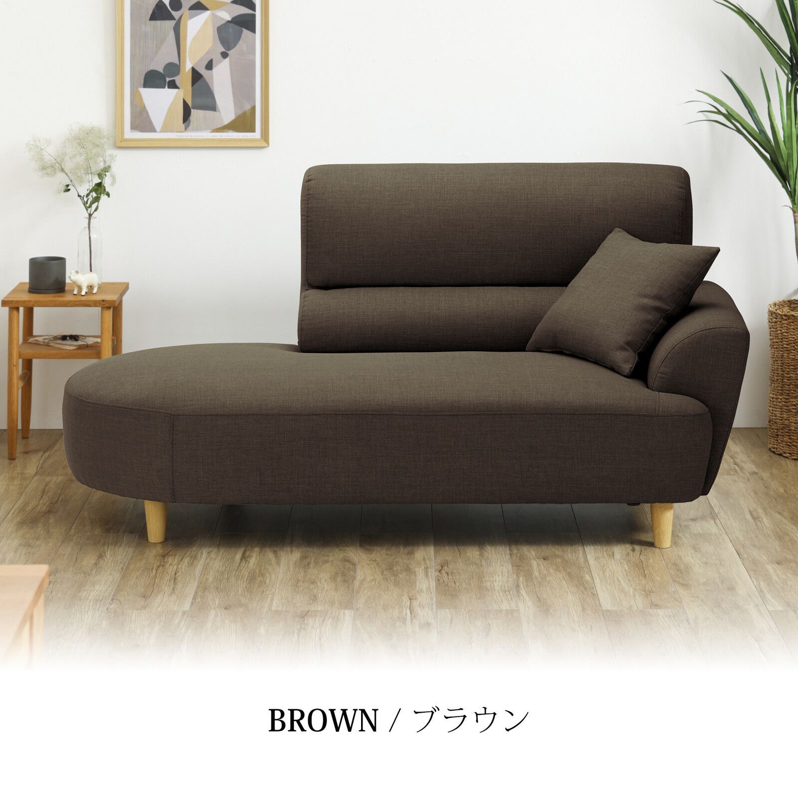 カウチ ファブリック