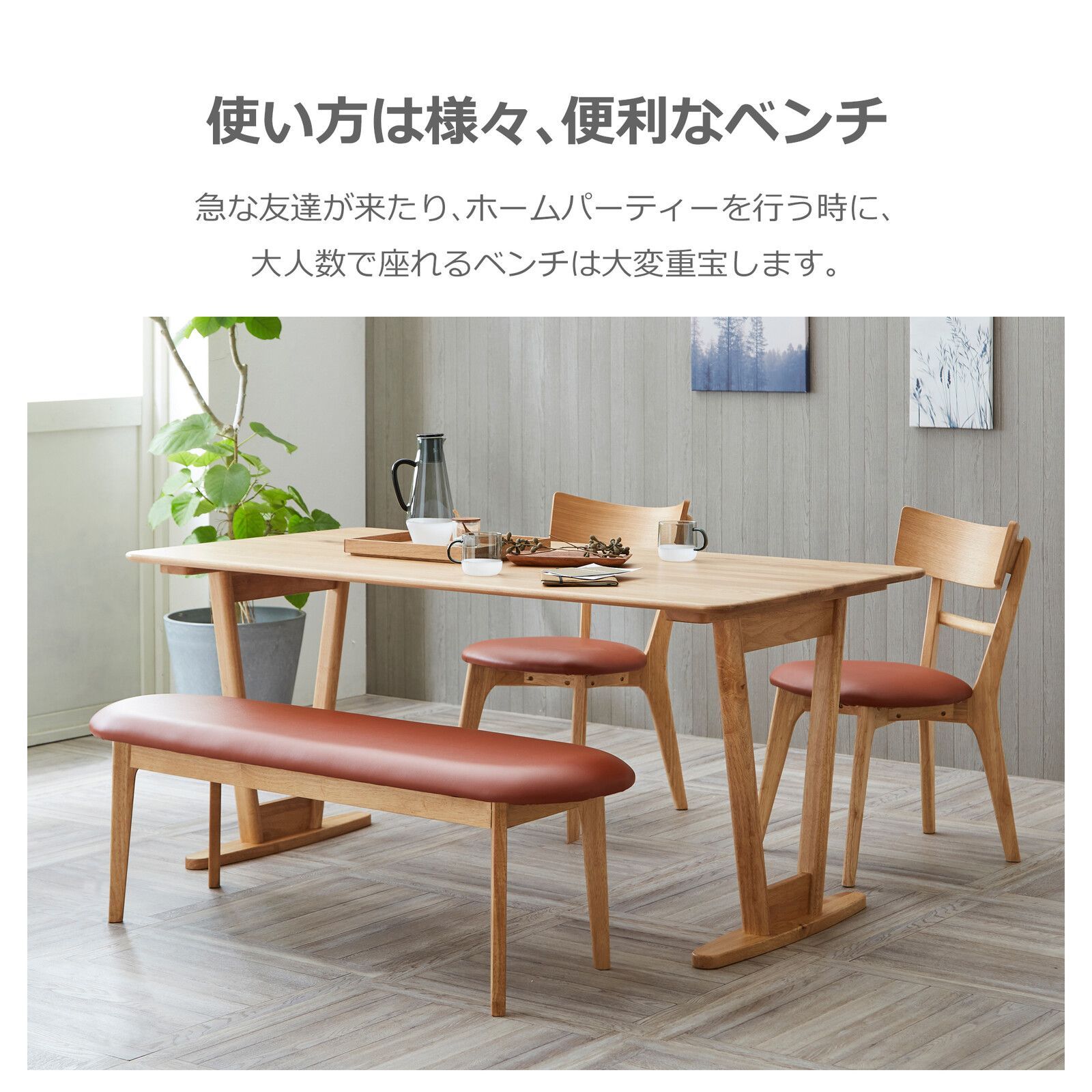 ♪レザー調 ダイニングベンチ ［幅131cm］ ダイニング ベンチ チェア