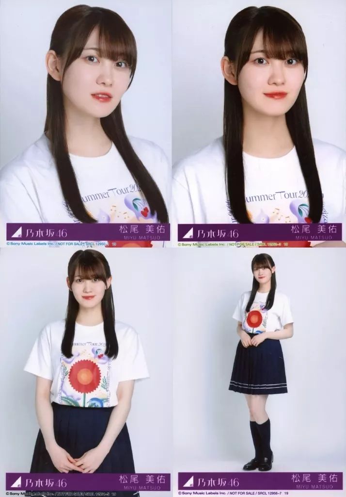 中古】生写真(乃木坂46) ◇松尾美佑/CD「チートデイ」初回仕様限定盤