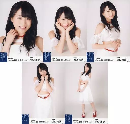 中古】生写真(AKB48・SKE48) ◇坂口渚沙/AKB48 チーム8 2019年5月度