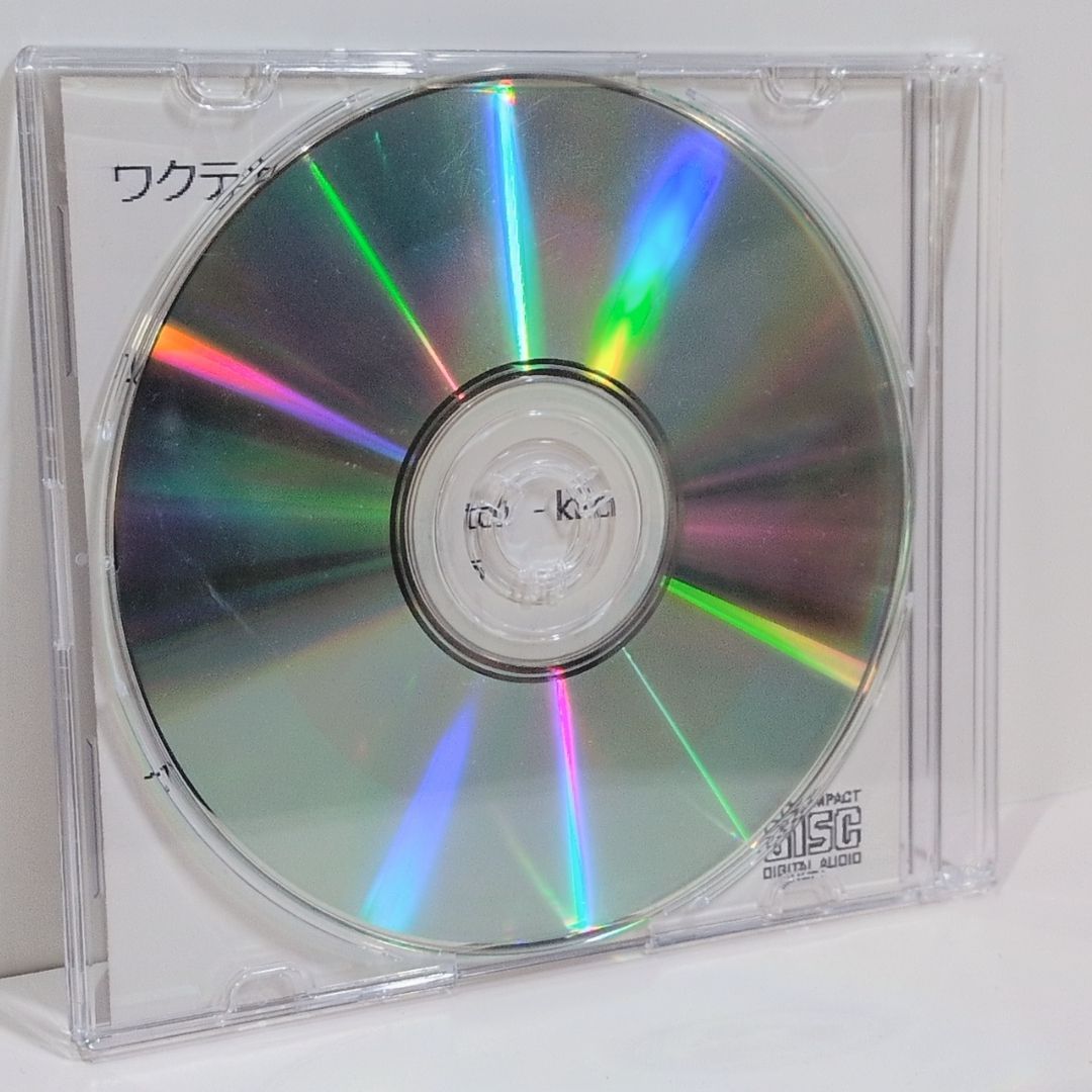 ワクテカEP kiichi Treow ちゃあ えびら ボーカロイド VOCALOID コンピ