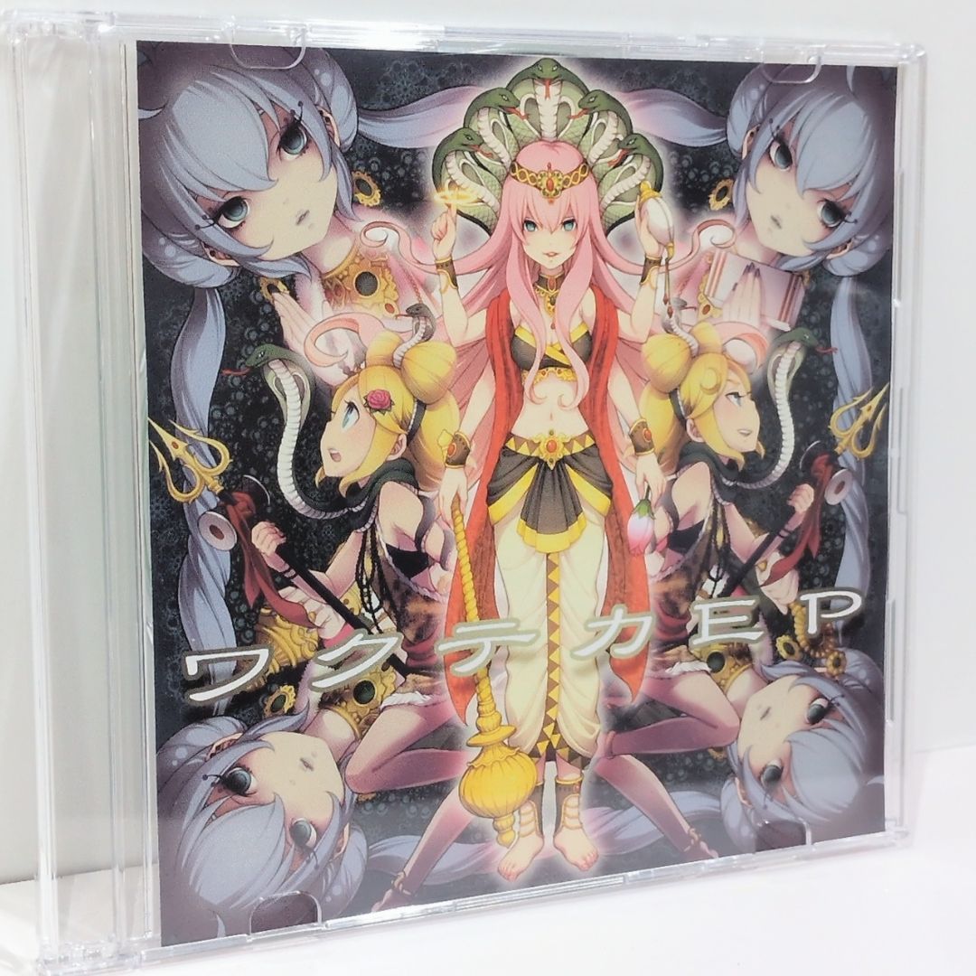 ワクテカEP kiichi Treow ちゃあ えびら ボーカロイド VOCALOID コンピ