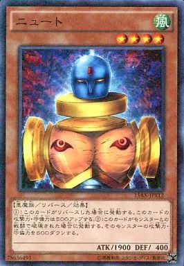 遊戯王 まとめ売り　遊戯王の日 中古】遊戯王 15AX-JPY12[M]：ニュート - メルカリ