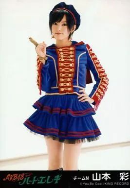 中古】生写真(AKB48・SKE48) 山本彩/ハート・エレキ ver./CD「ハート