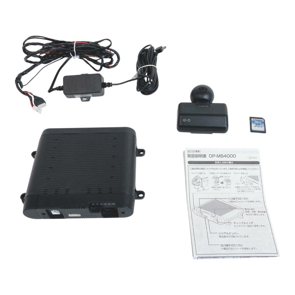 ユピテル(Yupiteru) ドライブレコーダー用オプション マルチバッテリー