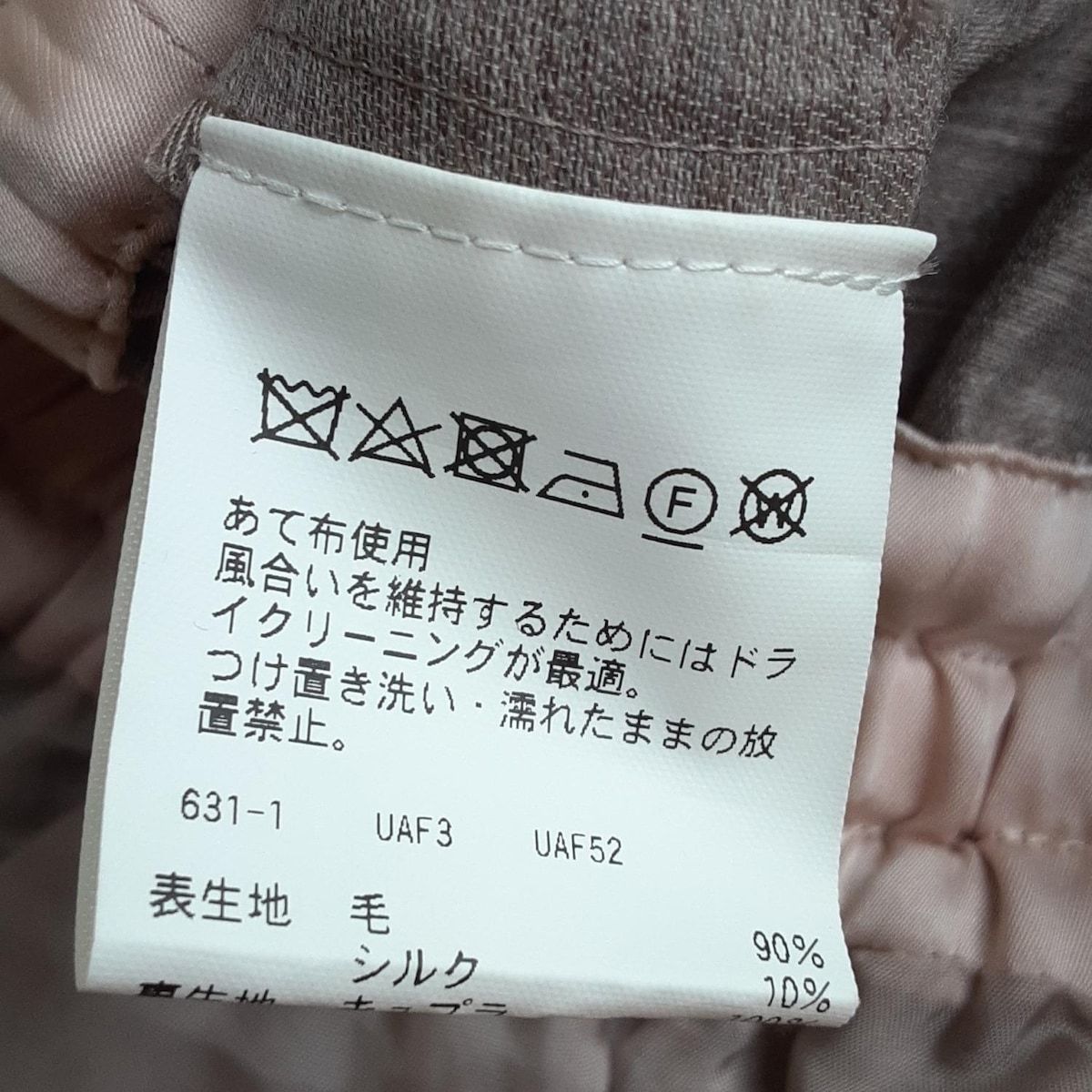 T-matMasaki-Paris(ティーマットマサキパリ) オールインワン サイズ1 S