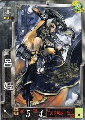 三国志大戦 呂姫 中古】三国志大戦 群雄030[R]：呂姫 - メルカリ