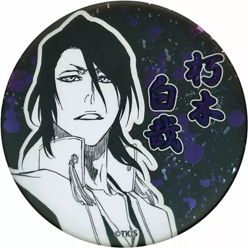 中古】バッジ・ピンズ 朽木白哉 「BLEACH-ブリーチ- デコレクション缶