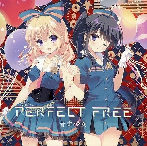 アニメ系CD 音楽少女 Perfect Free カレンダー付予約 盤
