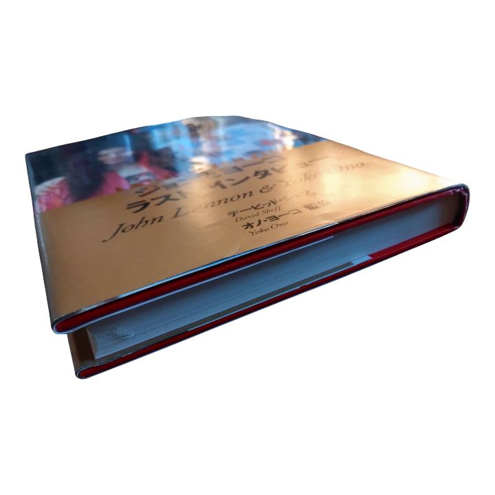 ラスト・インタビュー ジョンとヨーコ - メルカリ