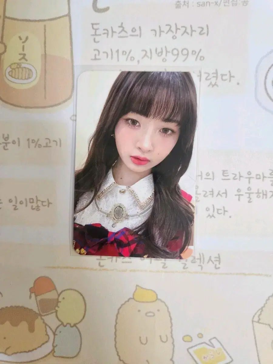  IVE レイ IVE MINE 特典 その他