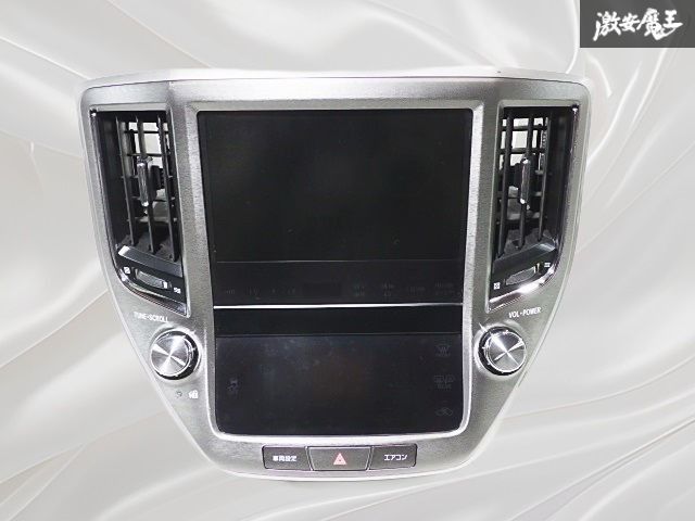 トヨタ 純正 GRS210 クラウンロイヤル/アスリート マルチモニター ナビ