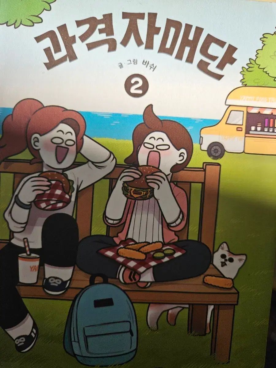 ポールアイズピリ パープルバックの花 リトグラフ 97/120