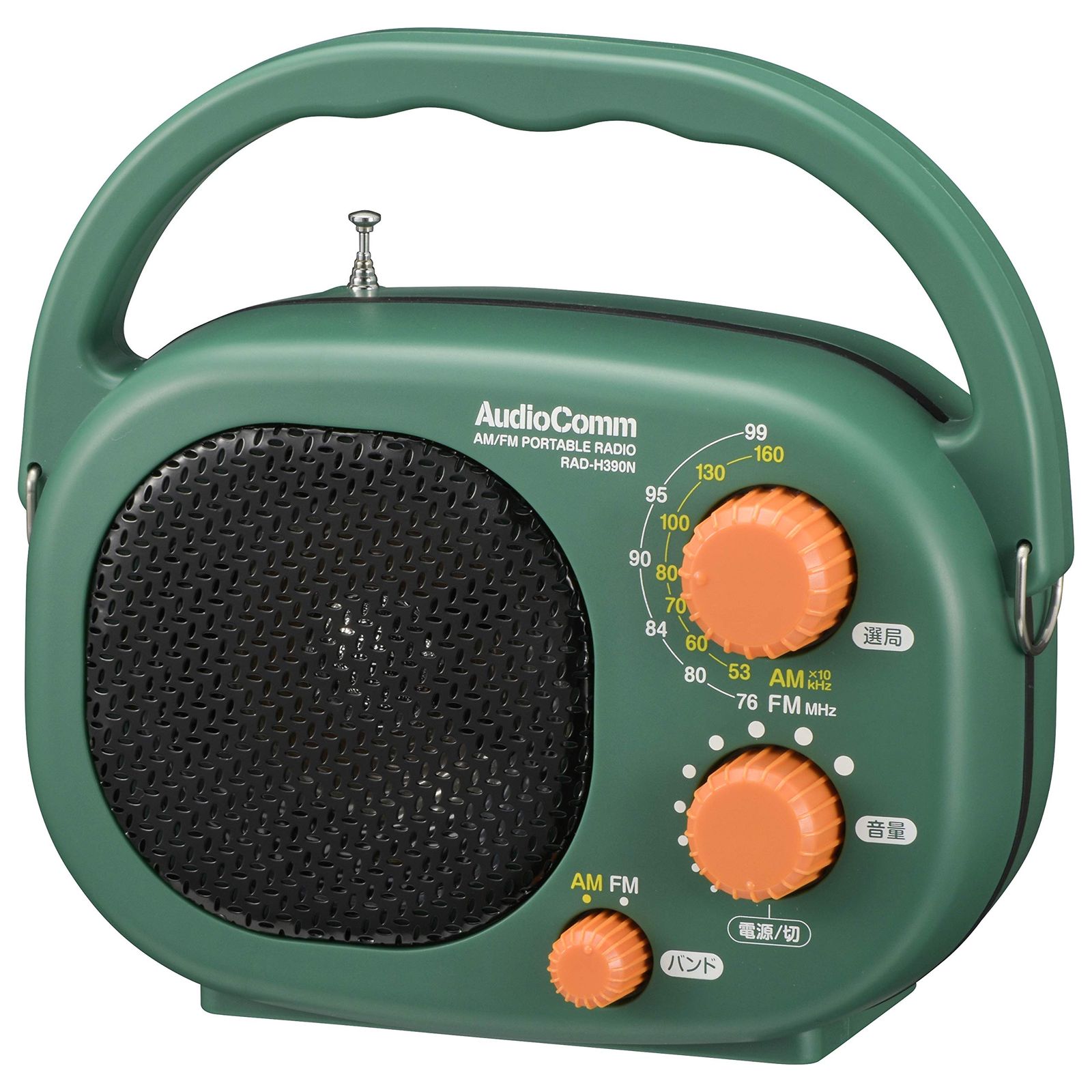 オーム電機 AudioComm 豊作ラジオ PLUS_RAD-H390N 03-5632 [豊作ラジオ(モノラル受信)]