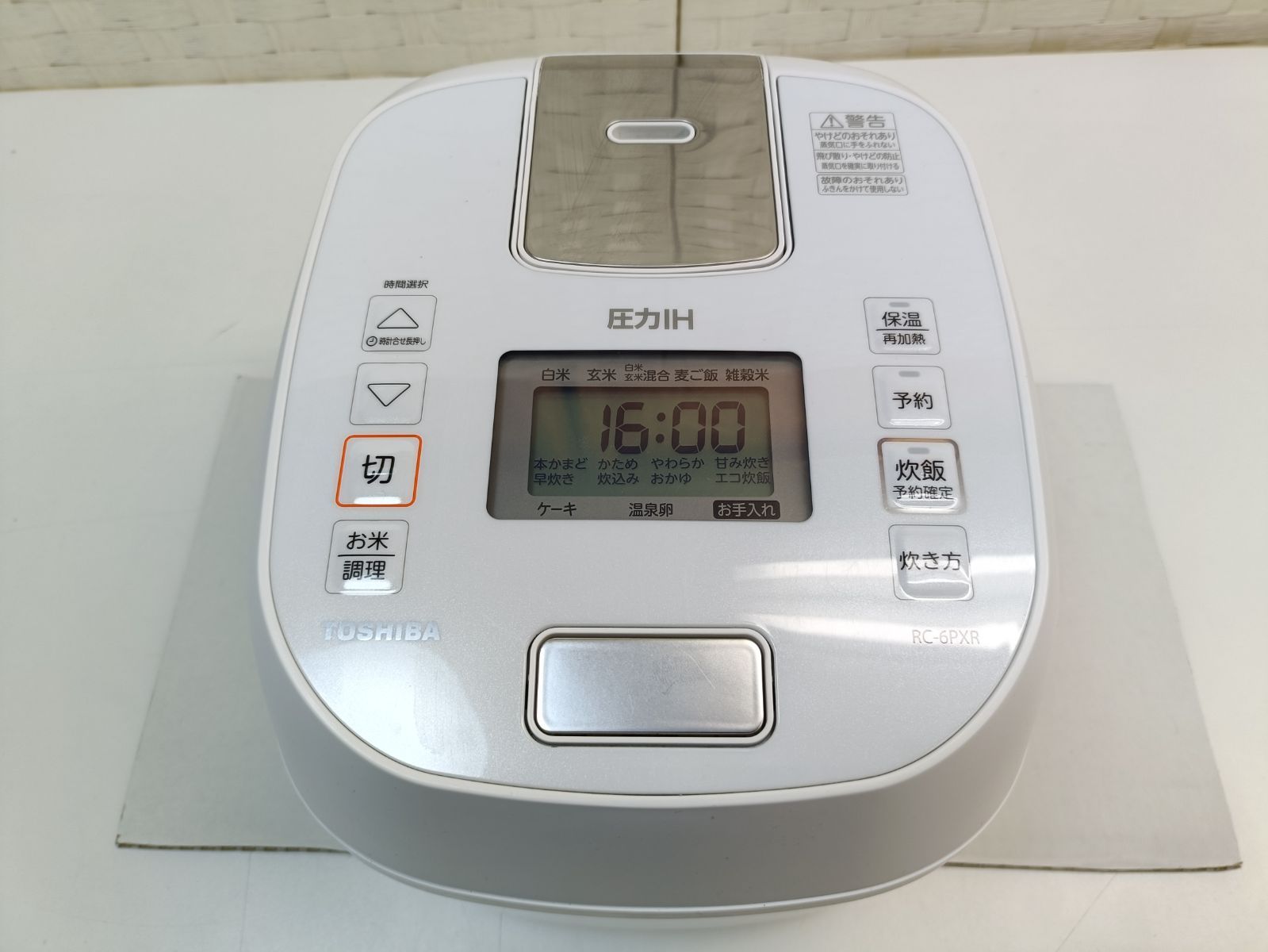 東芝 TOSHIBA 圧力IH炊飯器 RC 6 PXR 3 5合 製