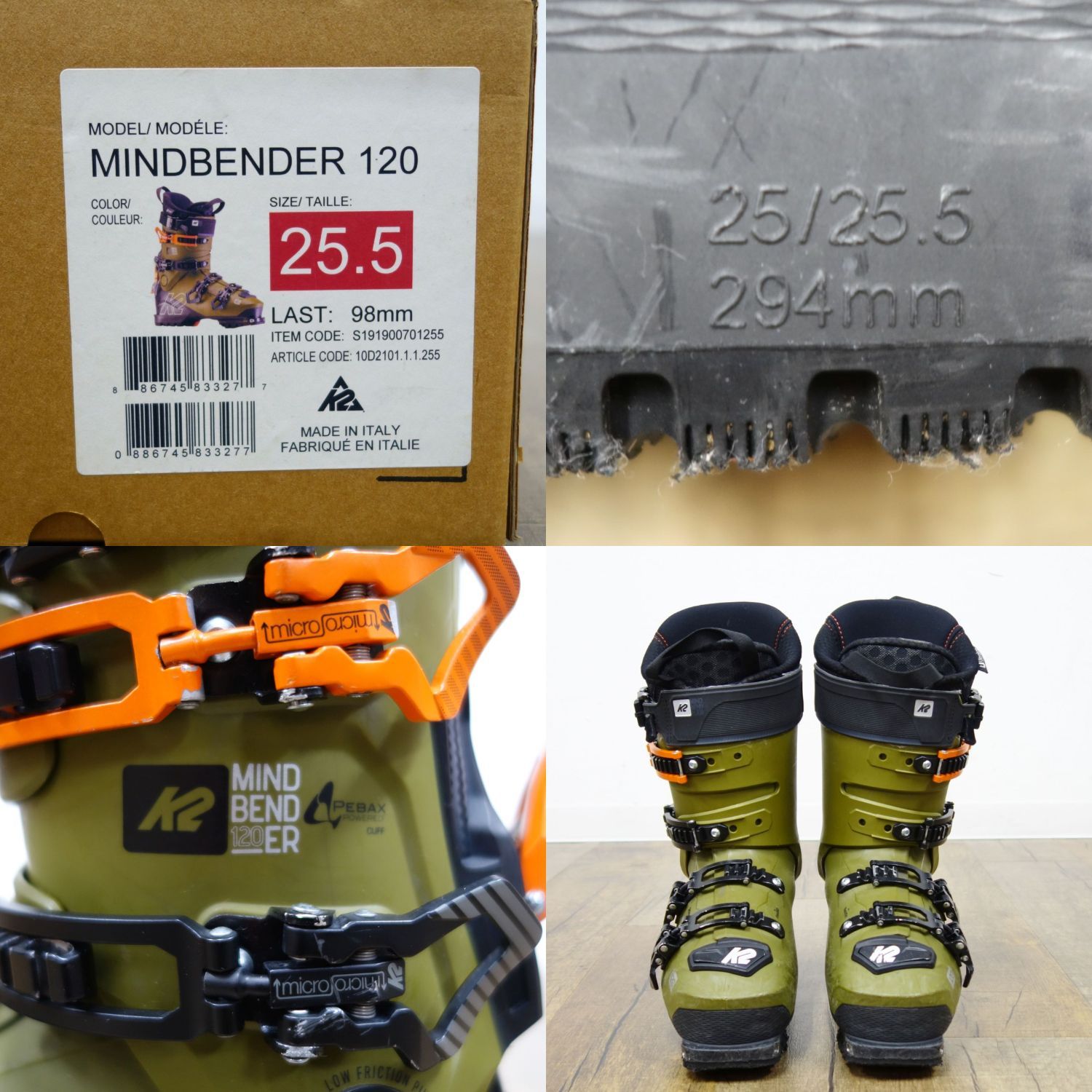 ケーツー K2 MINDBENDER120 25.5cm マインドベンダー スキー ブーツ BC 
