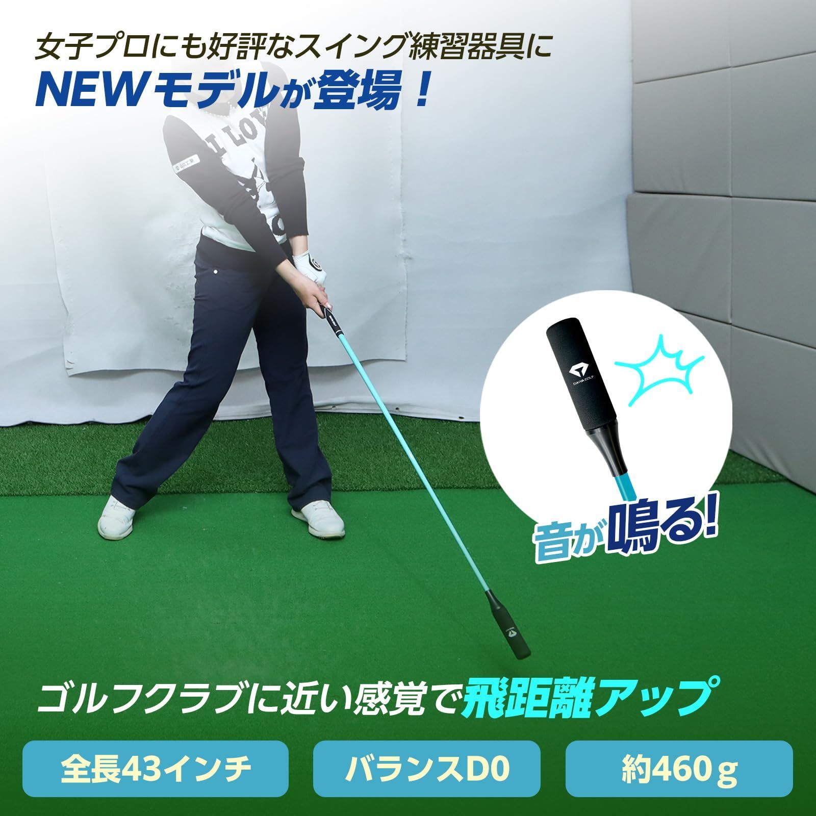 ドライバーの飛距離アップ しなり ダイヤスイングシリーズ ヘッドスピード スイング練習器具 GOLF ゴルフ練習器具 TR 527 推奨 ダイヤゴルフ DAIYA 5008 5002 今平周吾プロ 若林舞衣子プロ TB