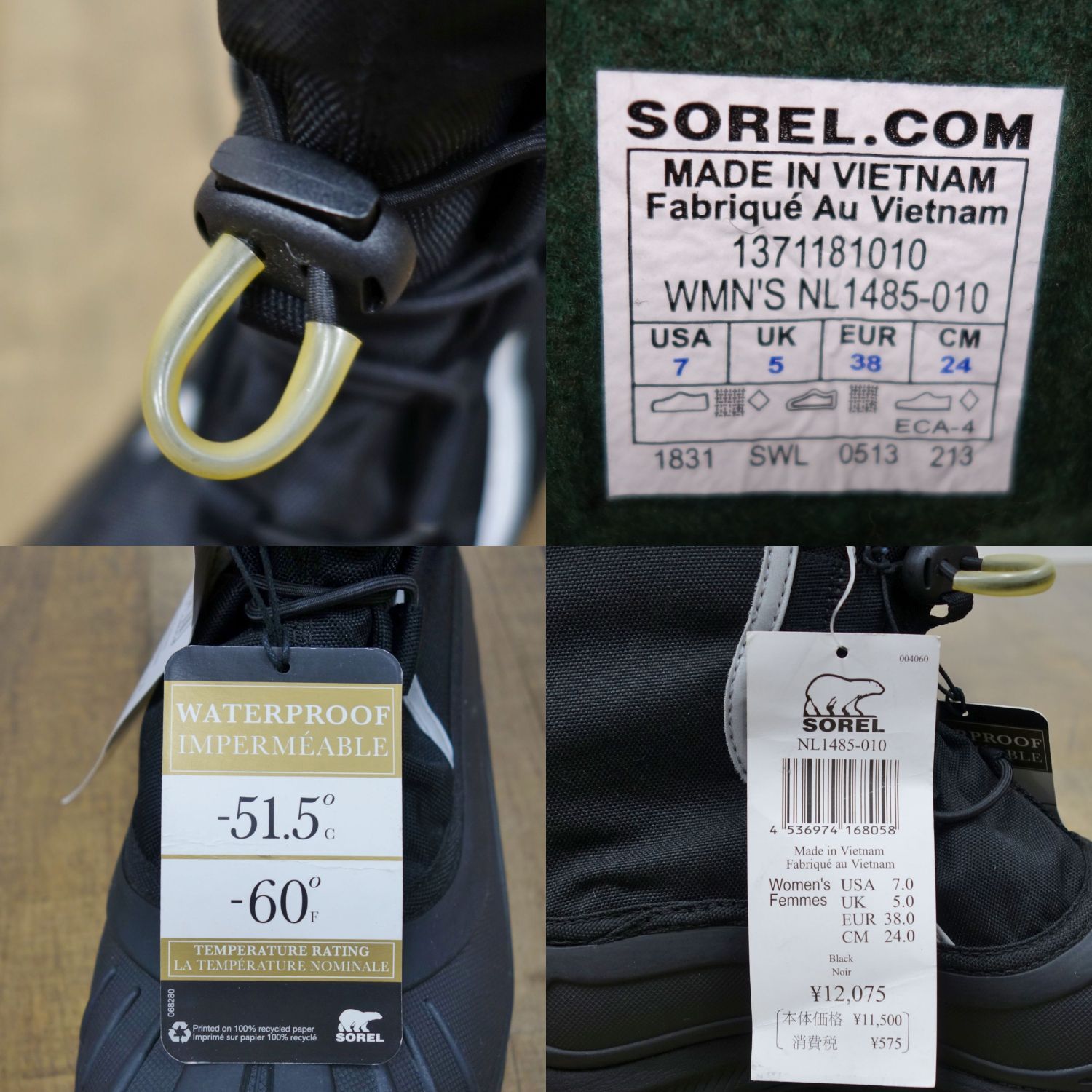 SOREL ALPHA