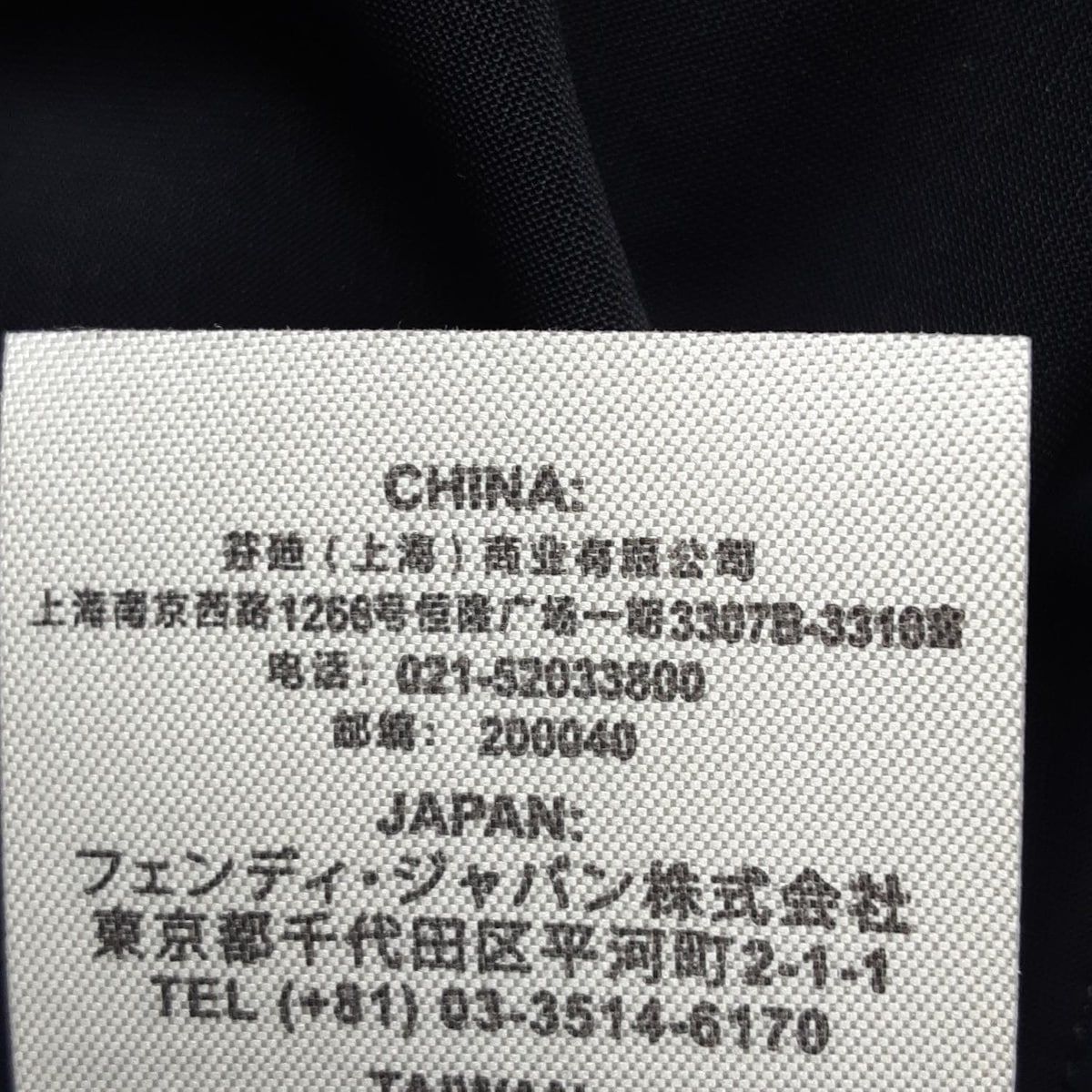 FENDI(フェンディ) 長袖シャツブラウス サイズ38 S レディース新品同様