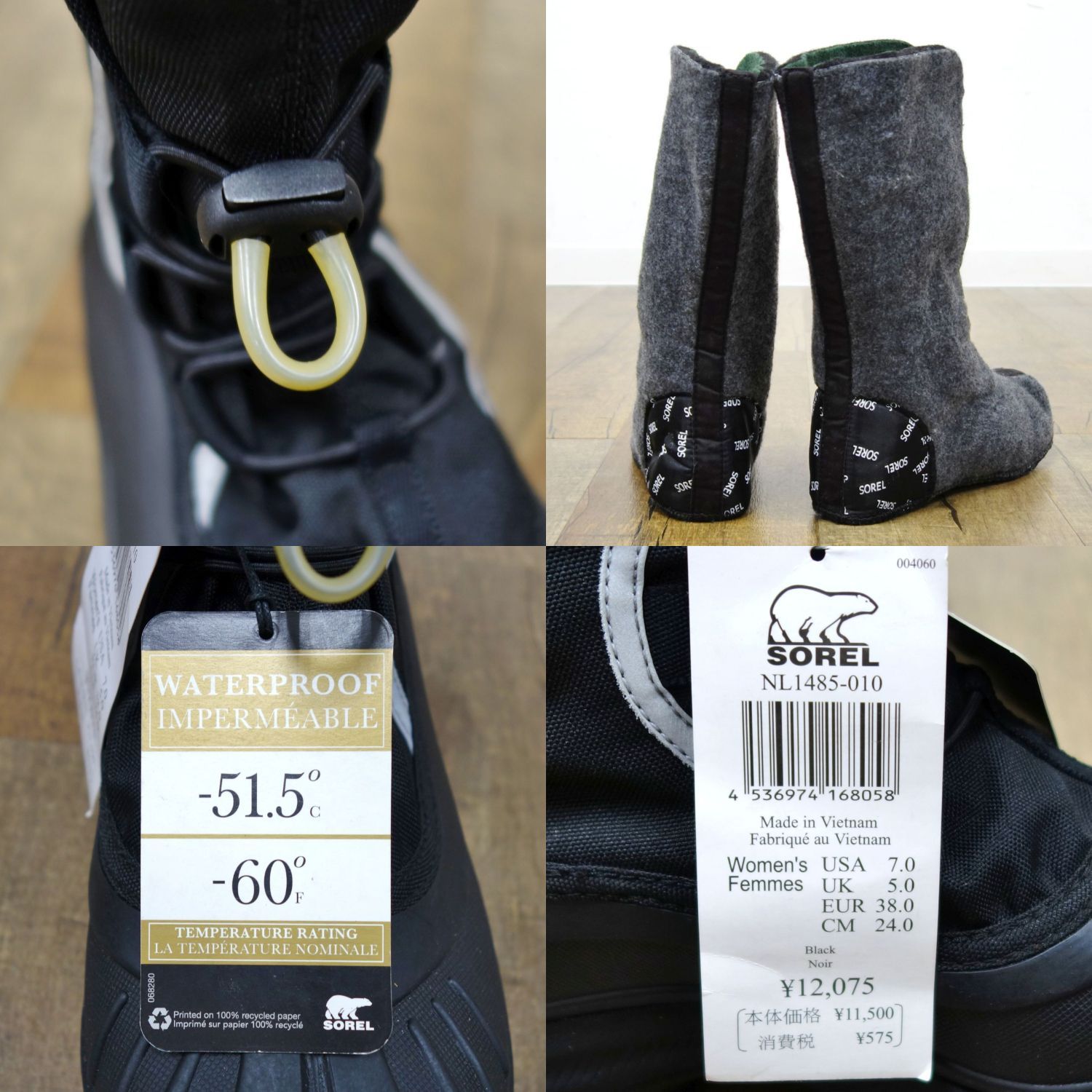  ソレル SOREL ALPHA PAC Boot アルファパック ウィンター ブーツ 防水 防寒 NL 1485 010 ブラック 24 cm スノーブーツ アウトドアシューズ