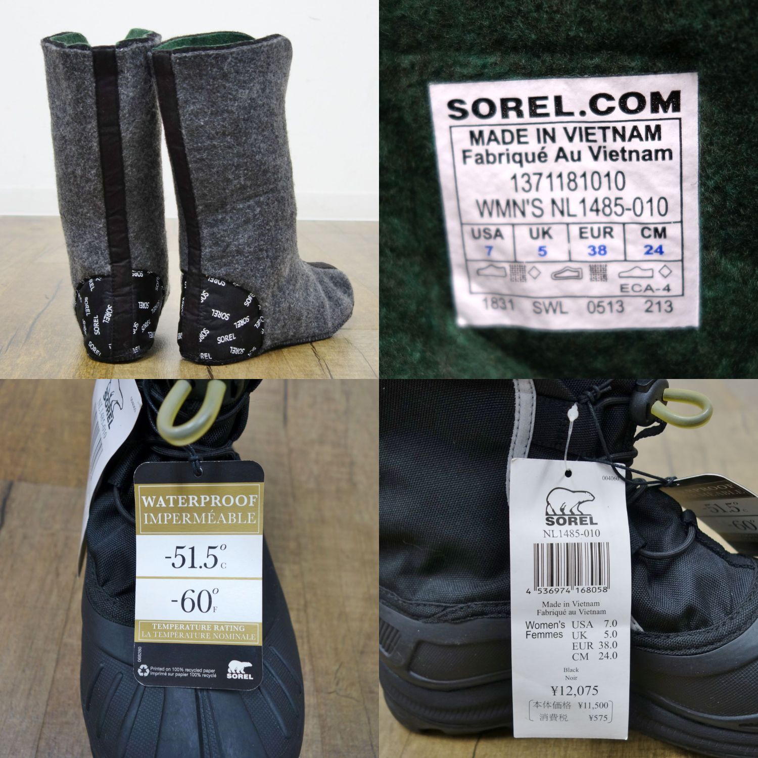 SOREL ALPHA
