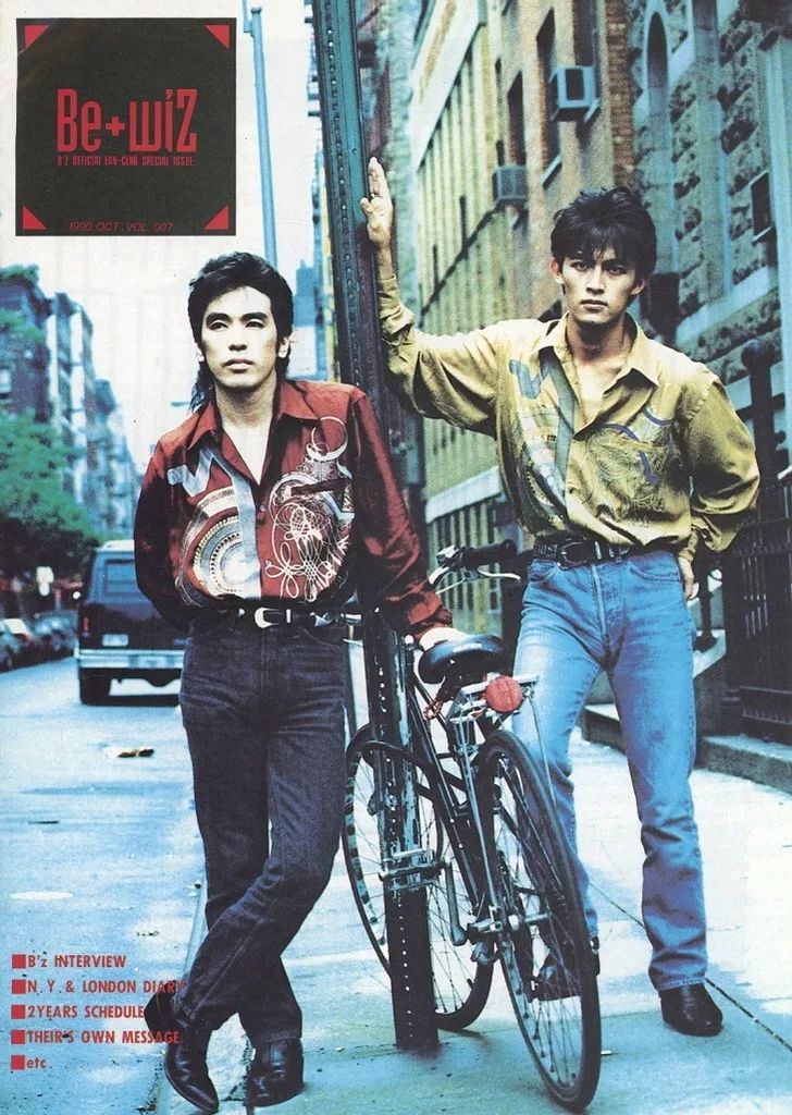 アイドル雑誌 be with! VOL.07 wiZ