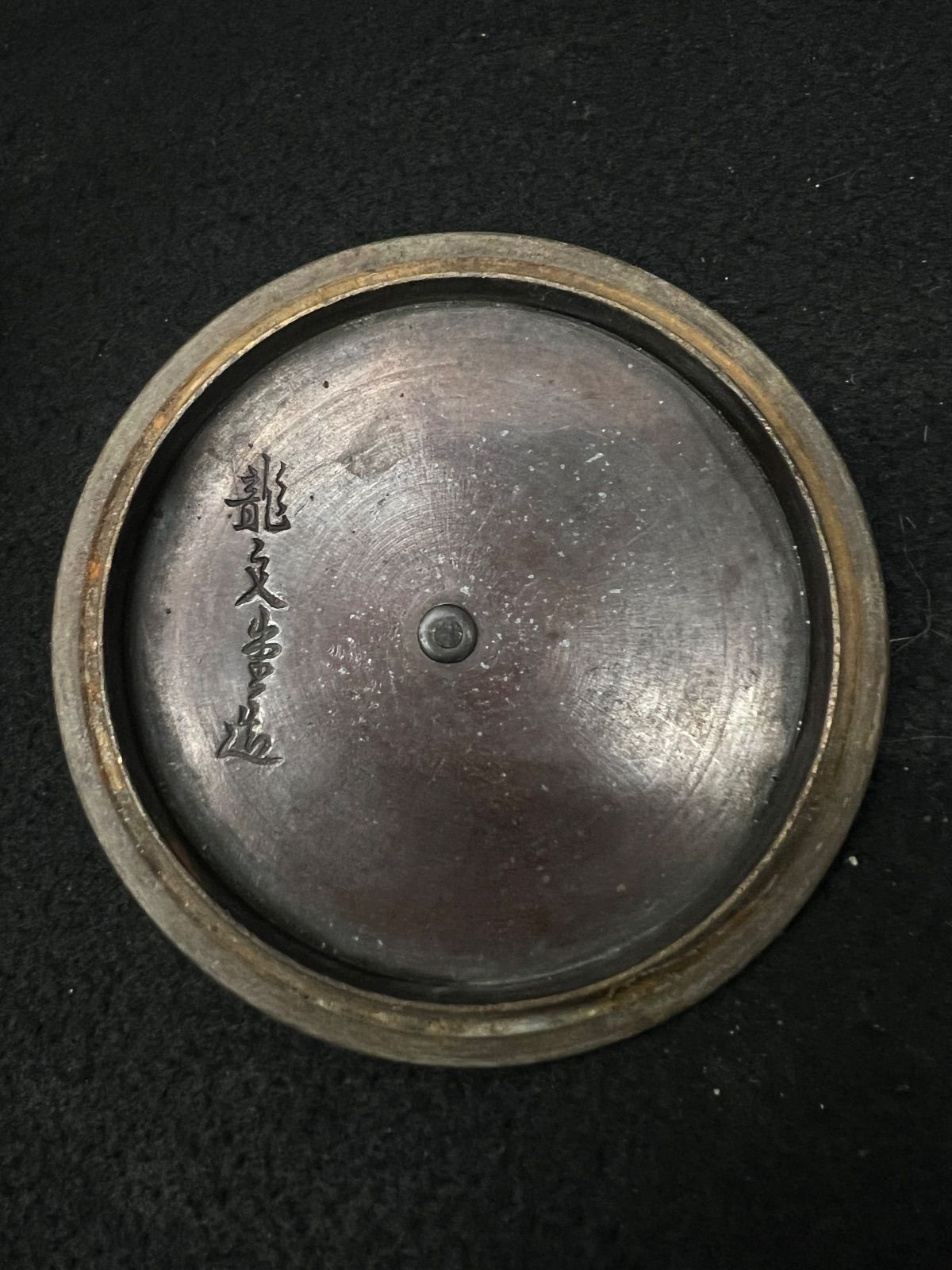 鉄瓶 / 龍文堂 】 工芸品 金属工芸品 囲炉裏 骨董品 - メルカリ