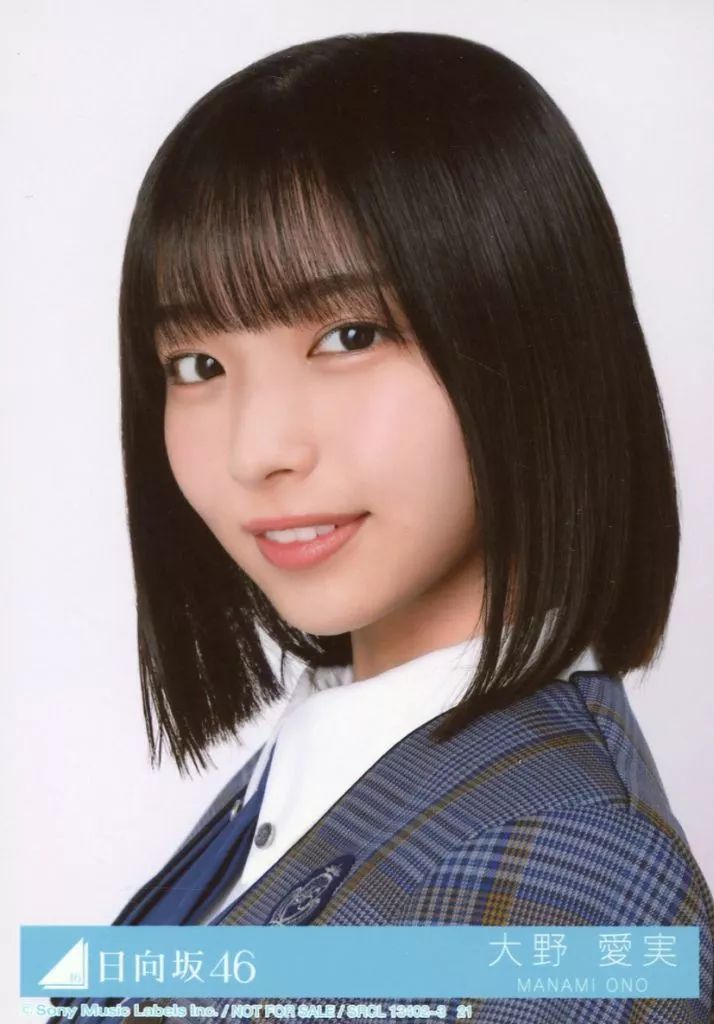 中古】生写真(乃木坂46) 21：日向坂46/大野愛実/CD「お願いバッハ