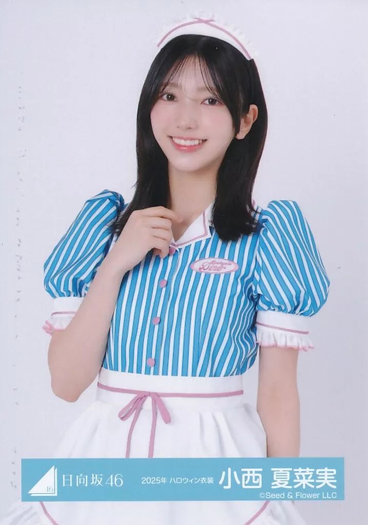 日向坂46 小西夏菜実 生写真 まとめ売り 日向坂46 小西夏菜実 生写真 32枚 まとめ売り 小西 夏菜実 公式