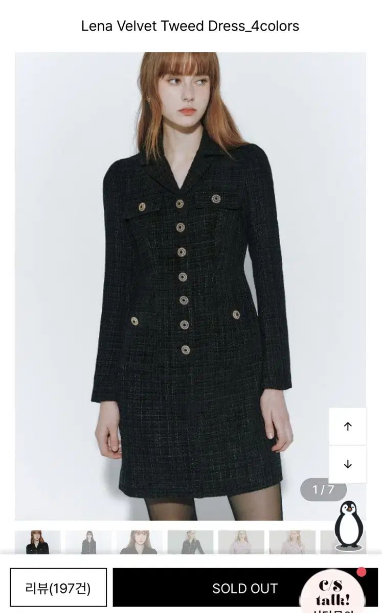 Ivana Helsinki Lena Velvet Tweed Dress