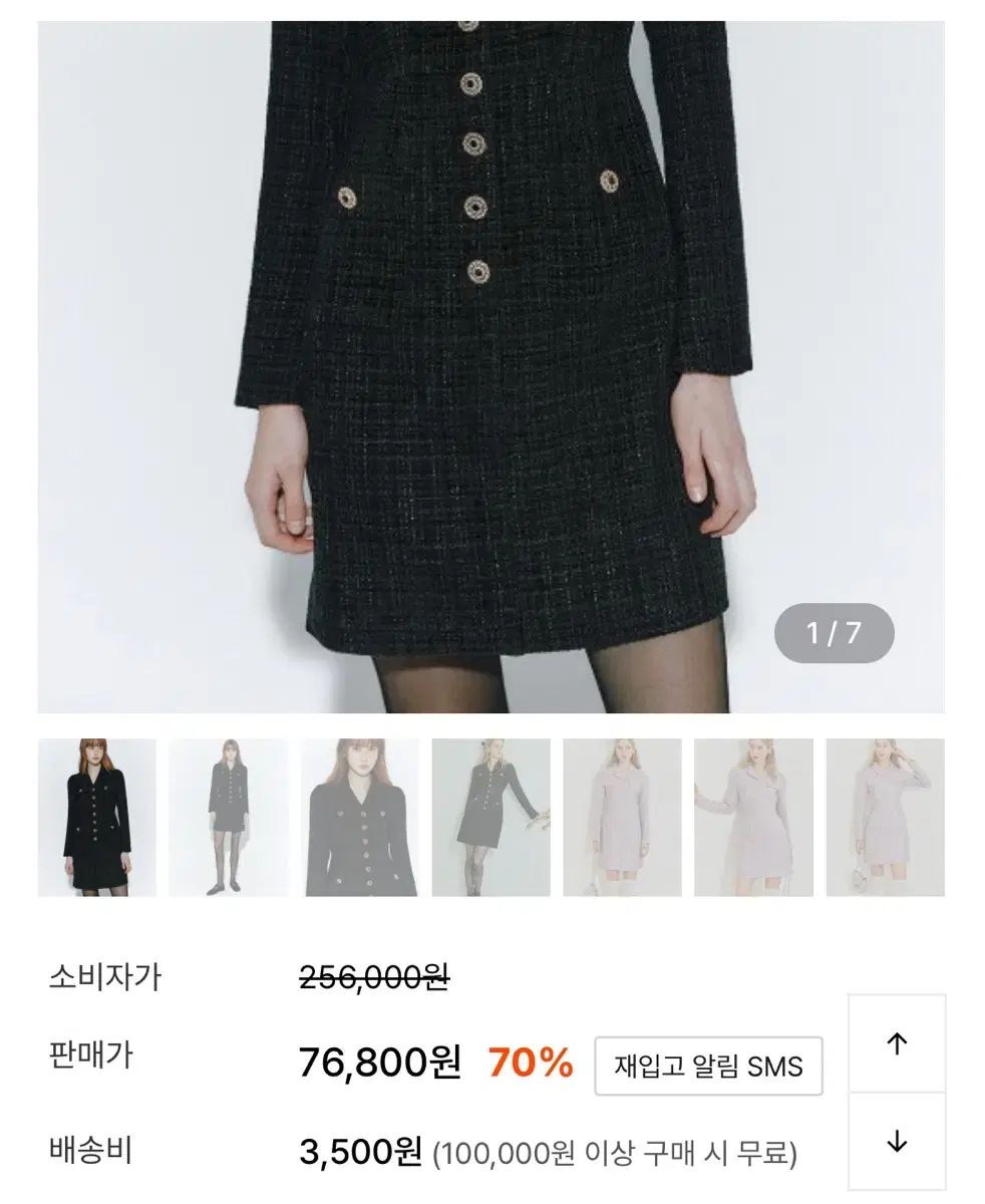 Ivana Helsinki Lena Velvet Tweed Dress