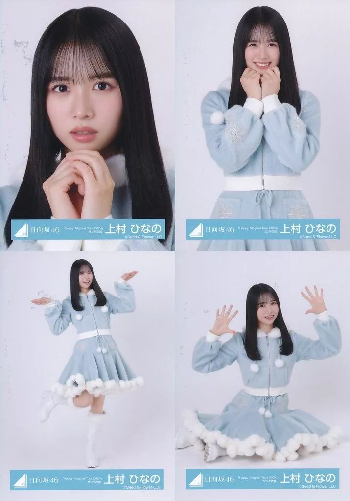 中古】生写真(乃木坂46) ◇日向坂46/上村ひなの/日向坂46ランダム生