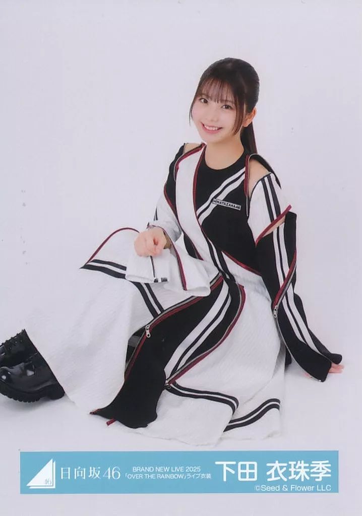 中古】生写真(乃木坂46) 日向坂46/下田衣珠季/座り/日向坂46ランダム生