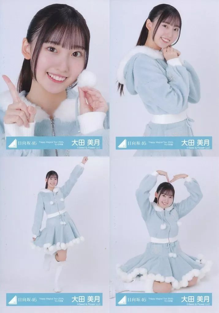 中古】生写真(乃木坂46) ◇日向坂46/大田美月/日向坂46ランダム生写真