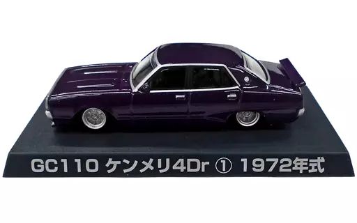 中古】ミニカー 1/64 GC110 ケンメリ4Dr 1972年式(パープル