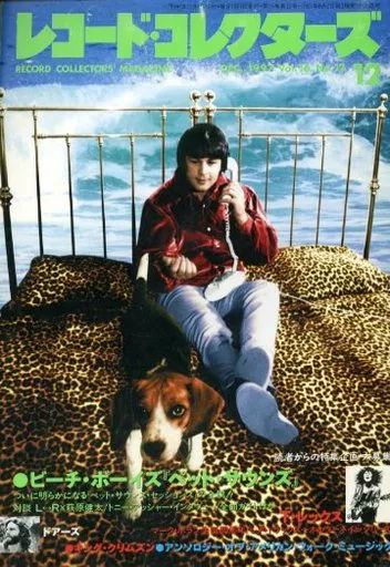 洋楽 90sR&B12インチレコードコレクション 中古】レコードコレクターズ レコード・コレクターズ 1997/12 - メルカリ