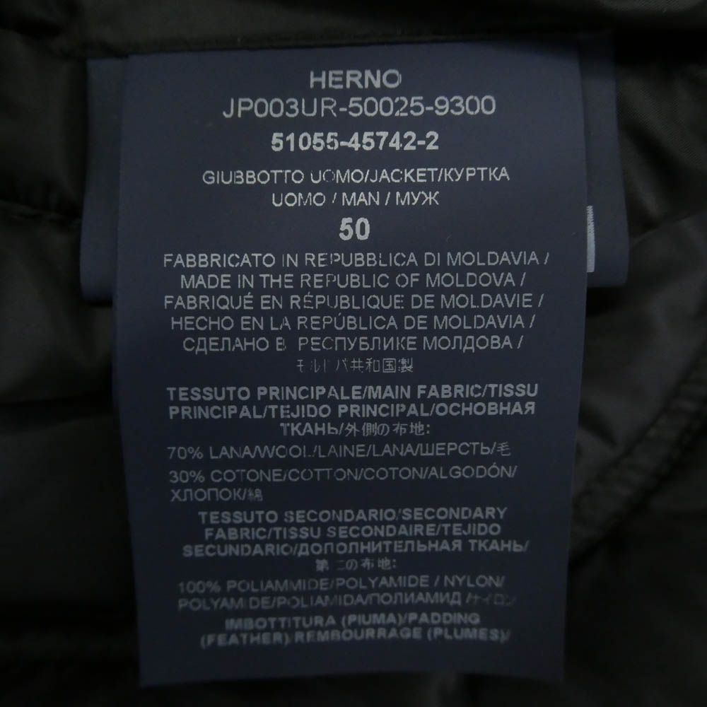 Herno ヘルノ 51055-45742-2 ハイブリッド リゾート ニット切替
