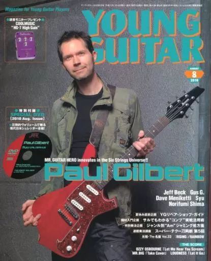 YOUNG GUITAR(ヤング・ギター) DVD再生不可 バラ売り300円 YOUNG