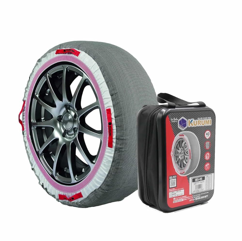 エマーソン Emerson アイスバーン ウインターソックス Kurumi 降雪時の安全運転をサポートする新感覚の布製IBS 00