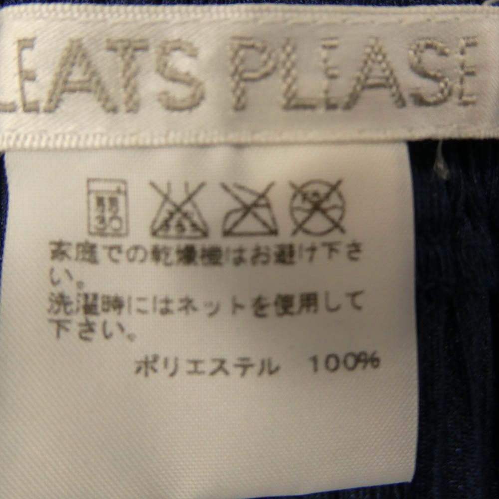 PLEATS PLEASE プリーツプリーズ イッセイミヤケ PP61-JF453 プリーツ