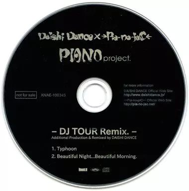 邦楽 D CD 中古】邦楽インディーズCD DAISHI DANCE x →Pia-no-jaC← / -DJ TOUR