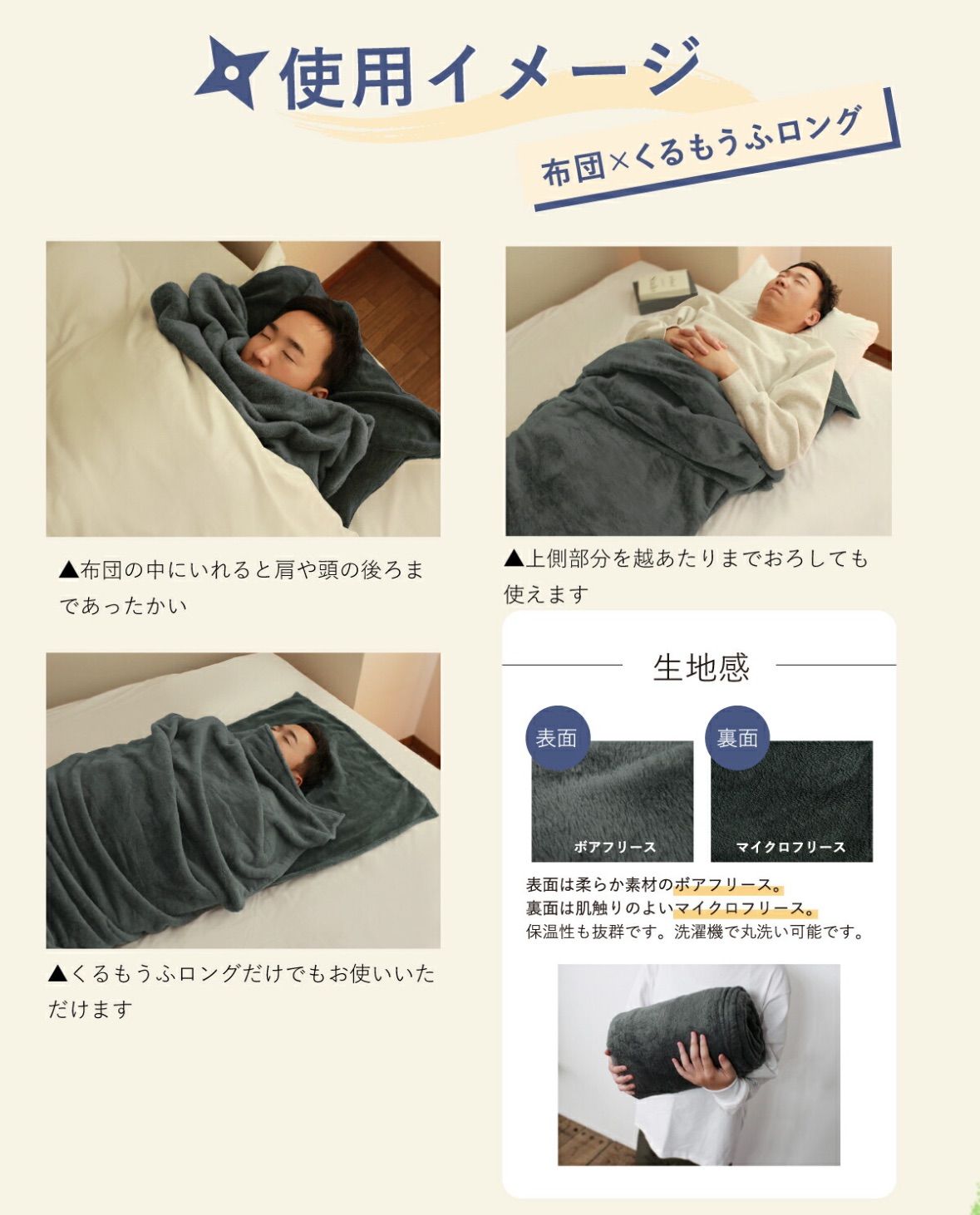 サタプラで紹介】 Bears Rock くるもうふ ロング LXIB-301L - メルカリ