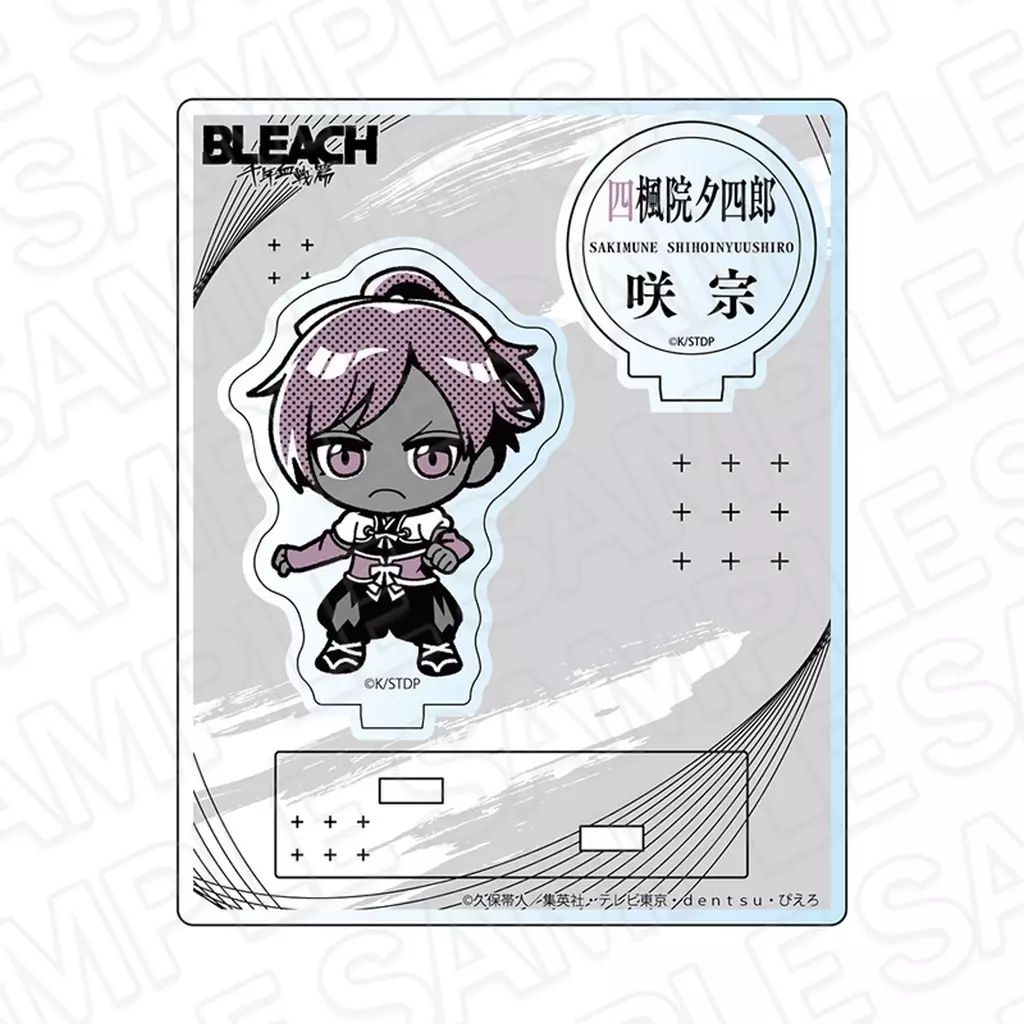 中古】アクリルスタンド・アクリルパネル 四楓院夕四郎咲宗 アクリル